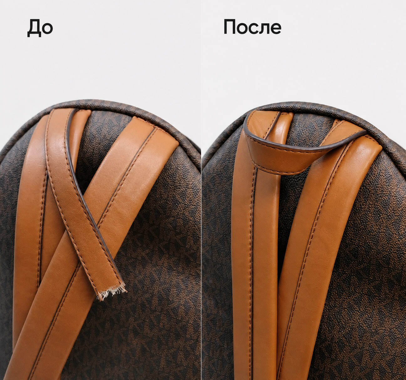 Michael Kors ремонт ручки